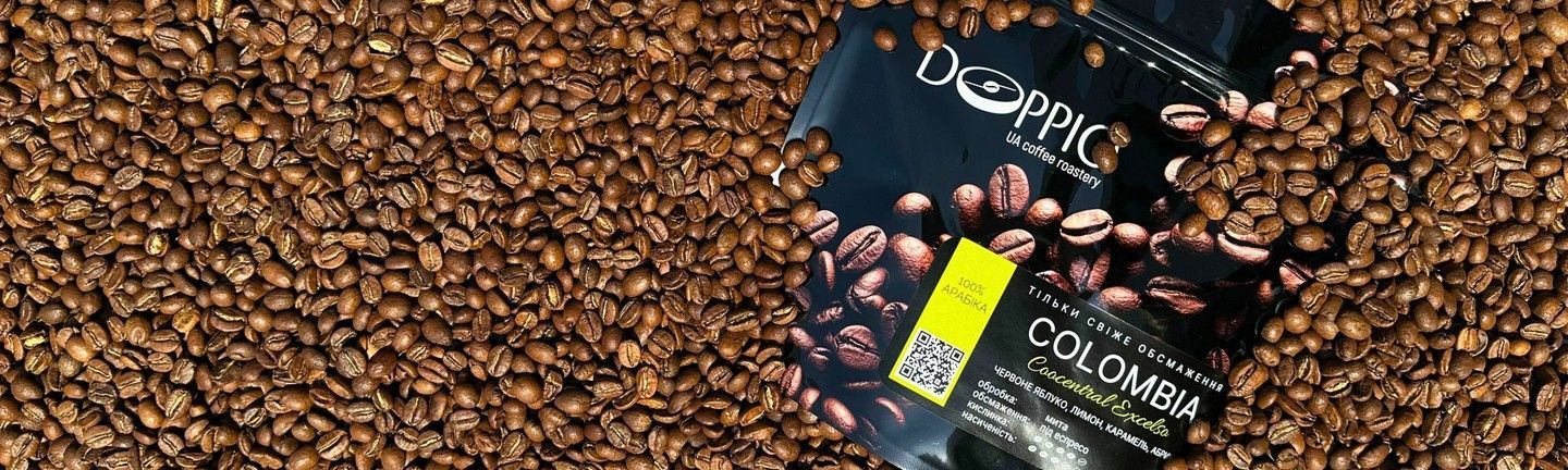 Вкусный качественный кофе высокогорная Арабика Колумбия Coocentral Excelso