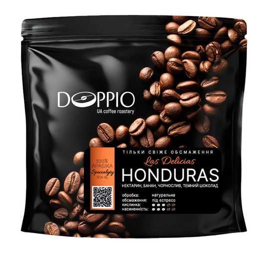 Кава Гондурас Las Delicias | Арабіка | DOPPIO UA