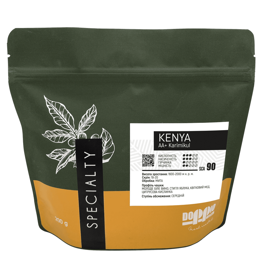 Кения АА+ 200 г кофе в зернах и молотый