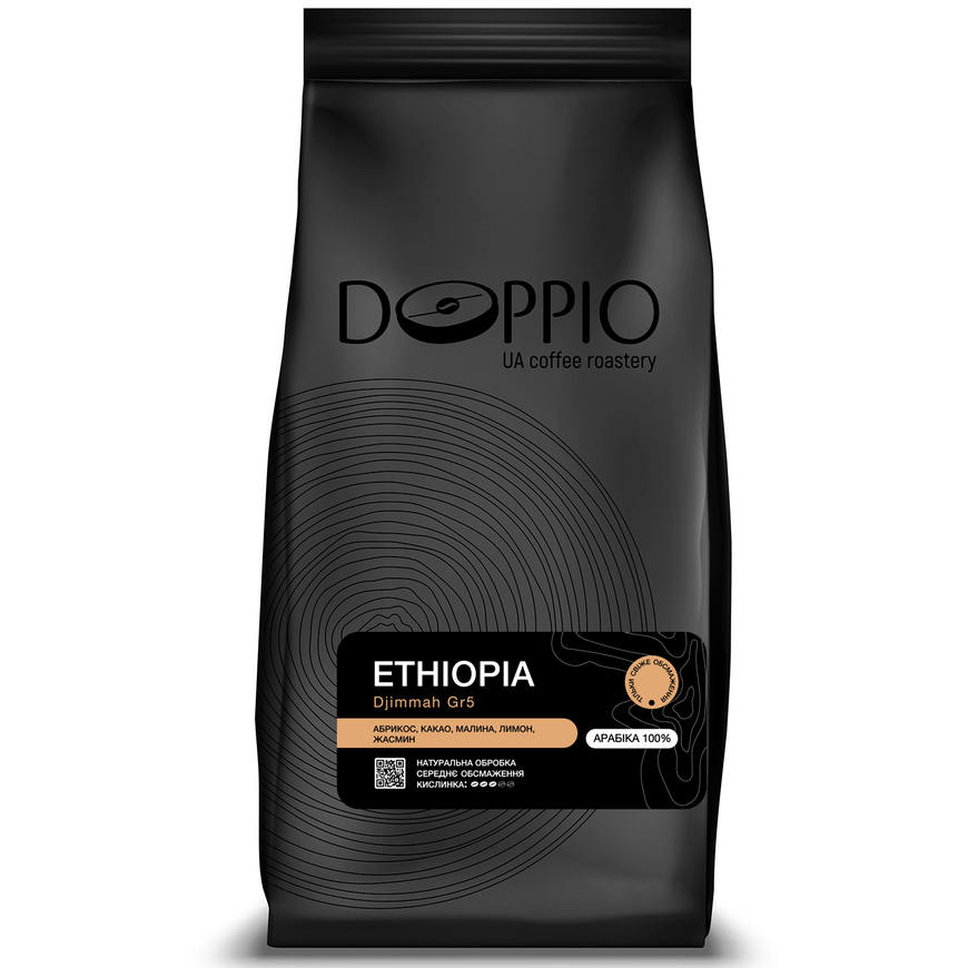 фото кава Арабіка 100% Ефіопія Djimmah Grade 5