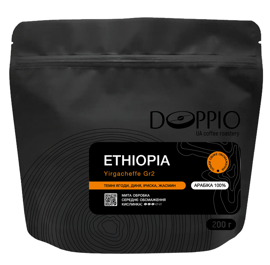 фото кава Арабіка 100% Ефіопія Yirgacheffe Gr2