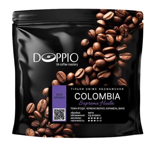 Купить кофе Колумбия Supremo Huila | Арабика | DOPPIO UA
