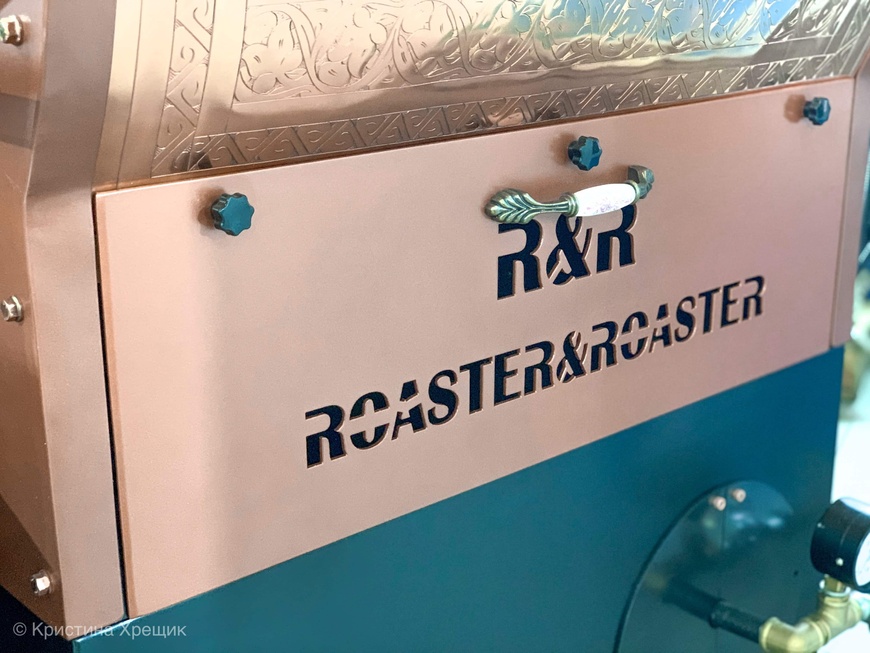Ростер R15 (на 15 кг), R&R