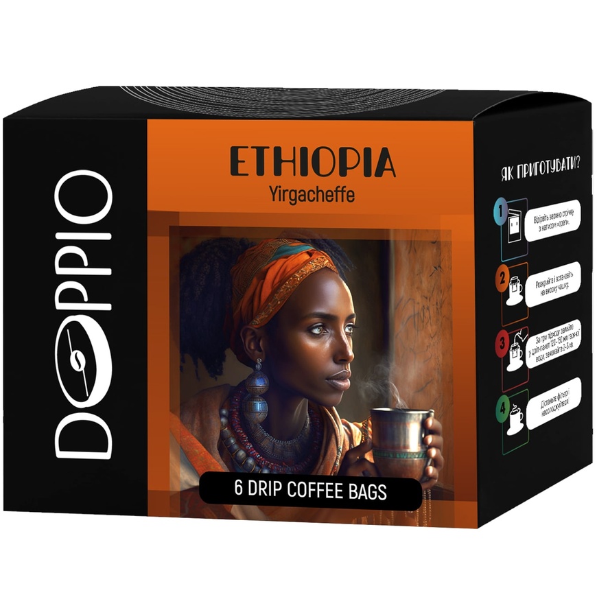 Фото кофе Дрип кофе Дрип кофе Ethiopia Yirgacheffe