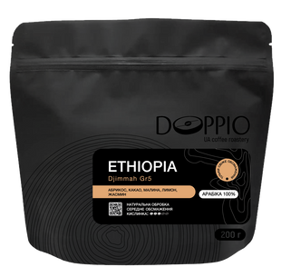 фото кава Арабіка 100% Ефіопія Djimmah Grade 5